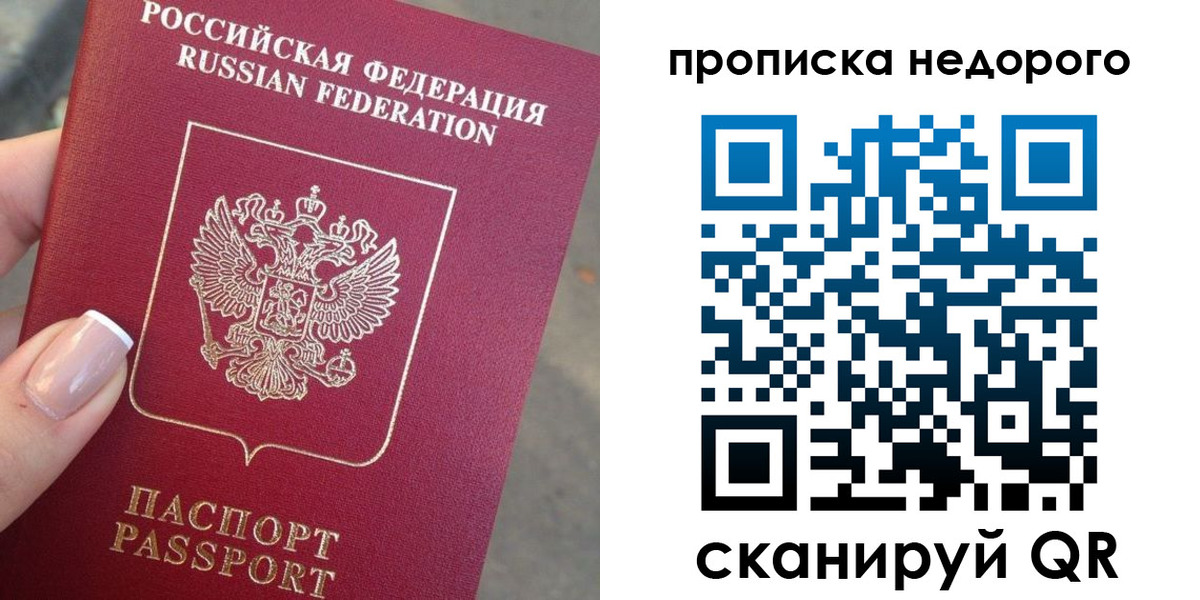 форма 3 в Ленинградской области